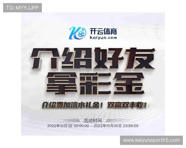 开云体育电游官网安全保障措施全面解析，保障玩家资金与信息安全的最佳选择