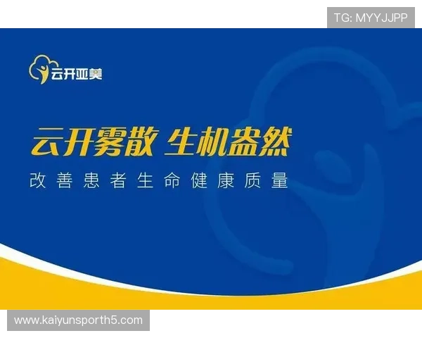 开云国际入口支付方式多样化保障资金安全与快速到账
