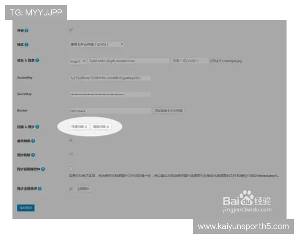 开云登陆常见错误提示及对应解决方法全解析