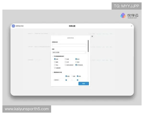 开云网页登入后如何设置个性化偏好和应用功能