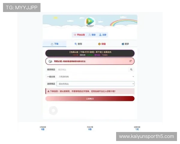 开云app官网下载链接最新版本，安全稳定的官方渠道推荐