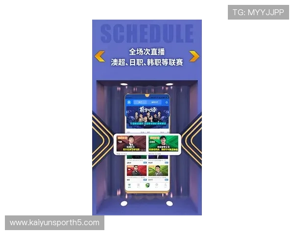 开云体育下载app官网最新版本,畅享极速体育赛事直播体验 开云体育下载app官网最新版本,畅享极速体育赛事直播体验