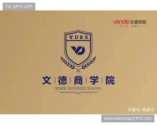 开云下载网址登录线路详细介绍,确保用户顺利访问开云平台的最新入口 开云下载网址登录线路详细介绍,确保用户顺利访问开云平台的最新入口