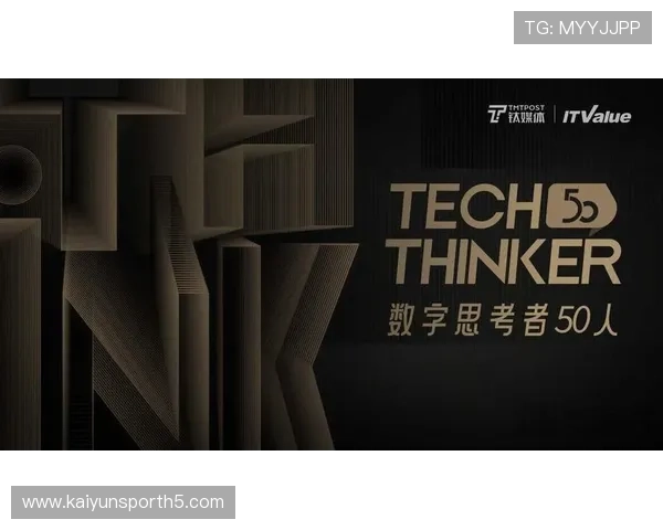 开云体育娱乐：探索体育娱乐行业数字化转型的创新路径与未来机遇