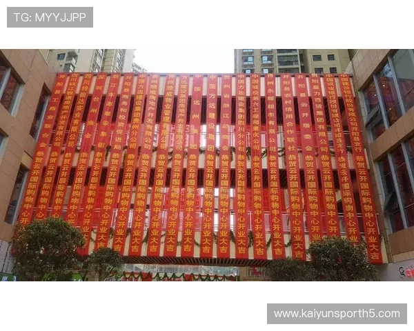 开云入口提供一站式奢华购物平台,开启尊贵生活的全新体验 开云入口提供一站式奢华购物平台,开启尊贵生活的全新体验