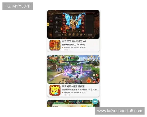 开云真人游戏最新版本上线,丰富的游戏内容和创新玩法等你来探索 开云真人游戏最新版本上线,丰富的游戏内容和创新玩法等你来探索