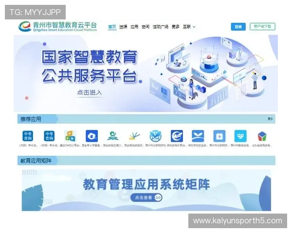 开云首页登录入口最新指南，轻松实现账号快速登录与管理