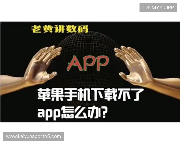开运app登录遇到问题怎么办快速解决登录难题