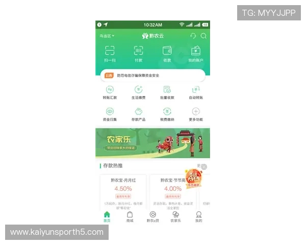 云开体育app官网未来发展规划与新功能预告助力用户提前了解平台最新动态