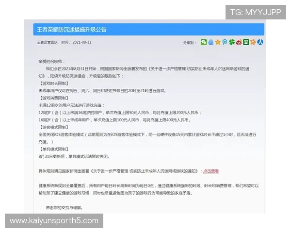 云开登录入口官方入口地址变更通知,及时掌握最新登录渠道确保游戏畅通无阻 云开登录入口官方入口地址变更通知,及时掌握最新登录渠道确保游戏畅通无阻