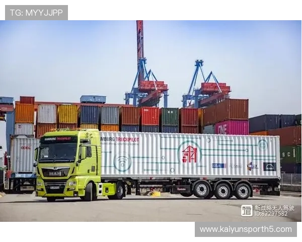 开云app网页版赞助国际米兰的合作背景与未来发展趋势全面解读