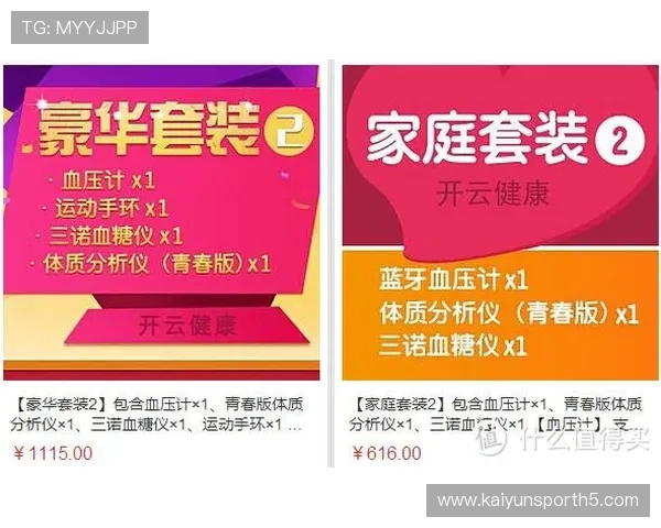开云娱乐投注常见问题解答解决新手疑虑提升投注体验的实用指南