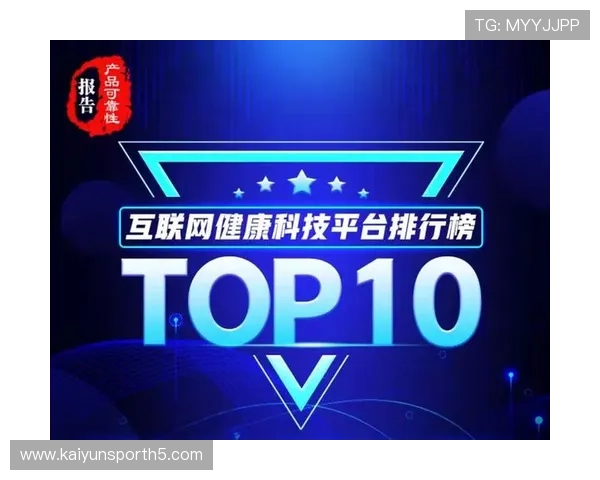 开云体育网站官方入口助力用户轻松进入体育娱乐世界，享受高清赛事直播和专业赛事预测服务