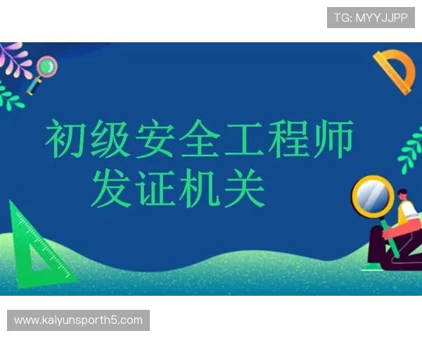 开云注册平台全面指南助你快速完成账号注册与安全保障