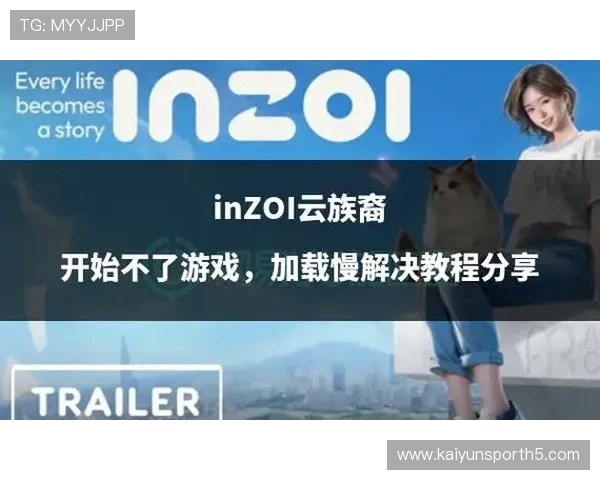 开云网页优化技巧助你提升游戏加载速度和页面响应效率的实用方法 开云网页优化技巧助你提升游戏加载速度和页面响应效率的实用方法