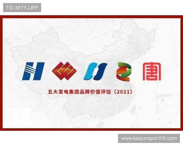 开云集团旗下所有品牌的合作策略与品牌价值提升路径探讨