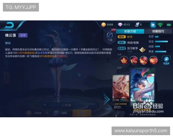 揭秘开云电竞注册背后的安全保障和隐私保护措施 揭秘开云电竞注册背后的安全保障和隐私保护措施