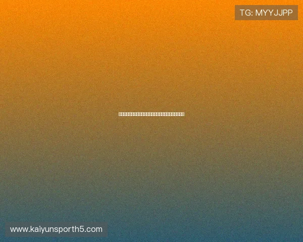 深入了解开云官方平台在勒沃库森赞助中的角色与合作模式