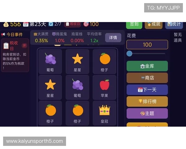 最受欢迎的开运网站app让你轻松找到属于自己的幸运密码