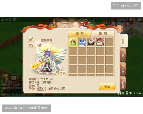 访问开运电脑版官网获取最全面的游戏更新信息和官方活动公告,提升你的游戏体验