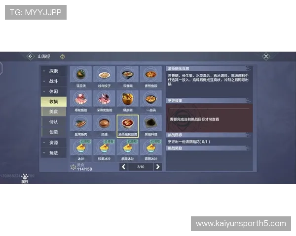 Kaiyun开云手机登录界面无法加载的应对措施，帮助用户快速恢复正常使用