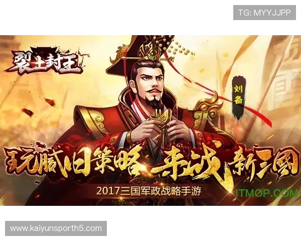 开云九游娱乐旗舰平台全面升级，提供丰富多样的游戏选择满足不同玩家的需求