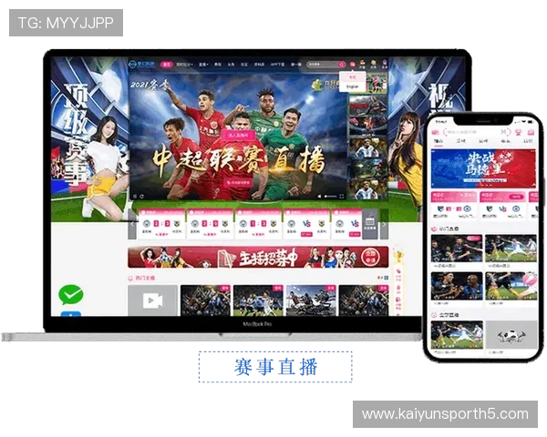 开运官方体育app下载助你轻松掌握最新体育赛事资讯与精彩比赛直播体验