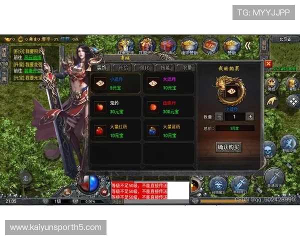 云开体育官网入口app下载安装最新版本推荐确保游戏运行流畅稳定体验升级