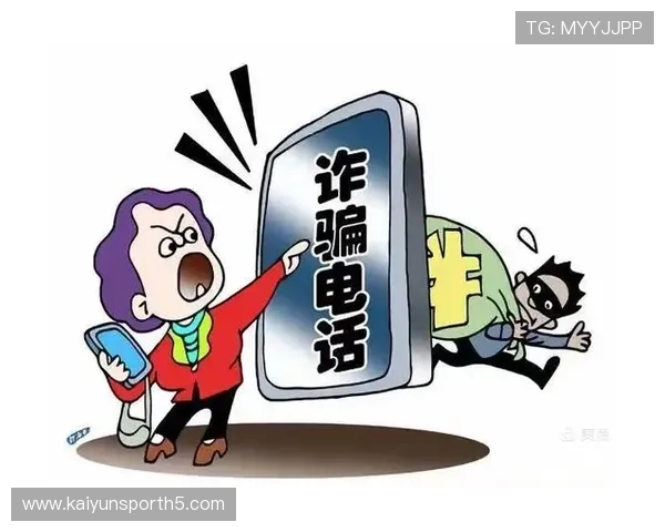 开云体育官方微信平台的安全保障措施与用户隐私保护策略介绍 开云体育官方微信平台的安全保障措施与用户隐私保护策略介绍