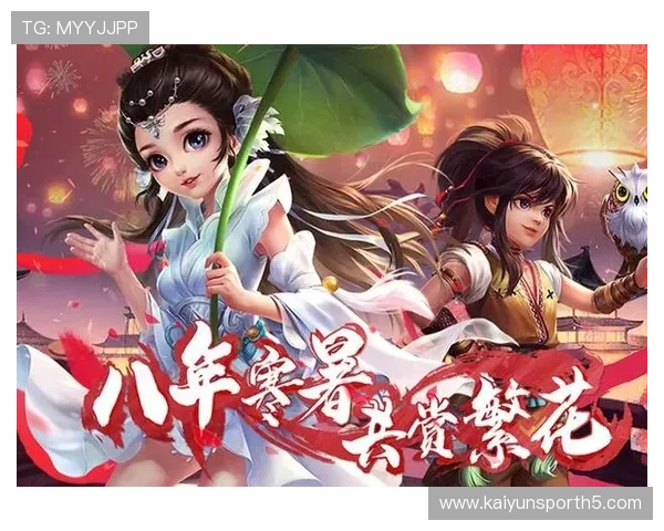 云开官网登录入口官方最新入口地址,帮助玩家快速登录畅玩游戏体验极致乐趣 云开官网登录入口官方最新入口地址,帮助玩家快速登录畅玩游戏体验极致乐趣