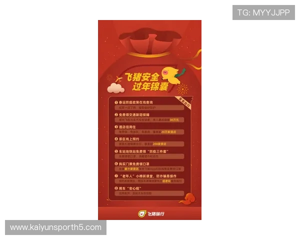 云开百家乐官网丰富的奖金制度助力玩家轻松赢取丰厚奖励与福利