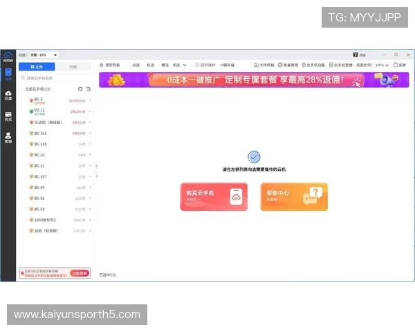 如何通过开云手机网页登录页面实现多设备同步登录与管理账号的实用技巧 如何通过开云手机网页登录页面实现多设备同步登录与管理账号的实用技巧