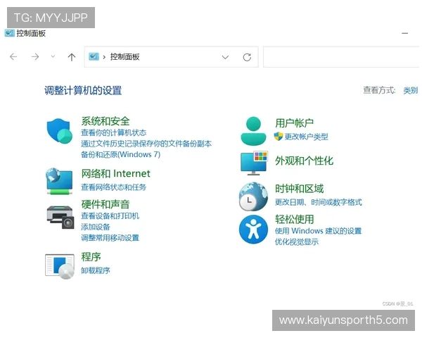 开云下注官网常见问题解答及客服支持服务介绍,解决玩家疑问 开云下注官网常见问题解答及客服支持服务介绍,解决玩家疑问