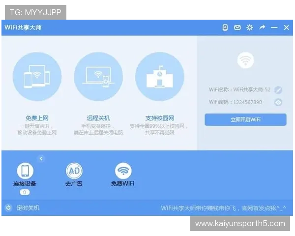 开云全站app官方网站入口全面解析提供最全的官方入口地址确保用户安全顺畅登录开云全站app官方入口最新版本下载与使用技巧介绍