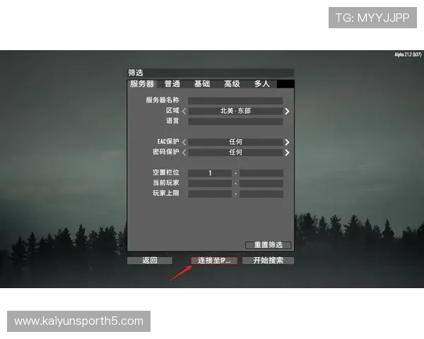 开云在线登录加你支持多设备同步登录，提升你的游戏多端体验感受