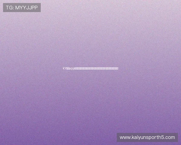 KY体育app登录平台在线发布世界杯赛前预测,分析热门球队表现与赛果走势
