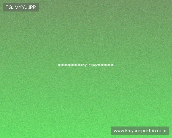 如何在手机上快速安全地下载和安装Kaiyun开云app实现游戏资源的便捷管理 如何在手机上快速安全地下载和安装Kaiyun开云app实现游戏资源的便捷管理