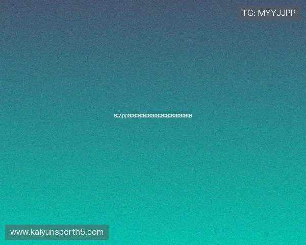 开云app登录入口登录问题的解决技巧帮助用户轻松应对登录难题 开云app登录入口登录问题的解决技巧帮助用户轻松应对登录难题