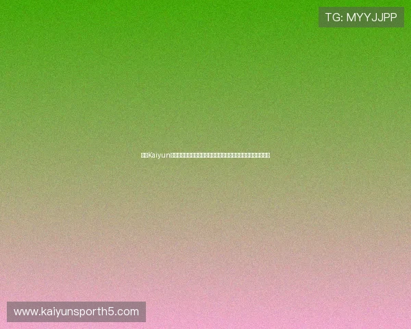 开云Kaiyun官网网页版常见问题解答与解决方案,帮助玩家快速排除使用障碍 开云Kaiyun官网网页版常见问题解答与解决方案,帮助玩家快速排除使用障碍